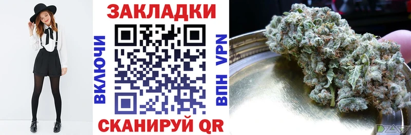 Наркошоп купить БУТИРАТ МЕФ Амфетамин Канабис ГАШИШ Cocaine Инсар
