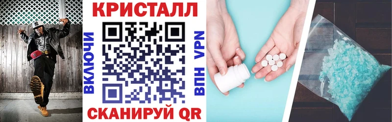 АМФЕТАМИН Premium  Купить закладки  Инсар 
