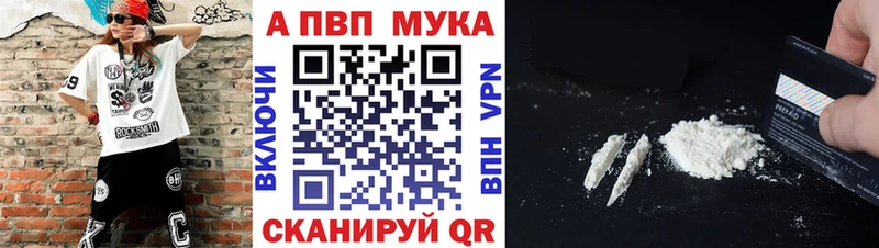 Alpha PVP СК  Купить закладки  Инсар 