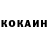 КЕТАМИН ketamine Yegor Grechanyk