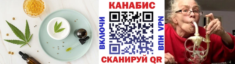 Купить где  Инсар  Cannafood марихуана 