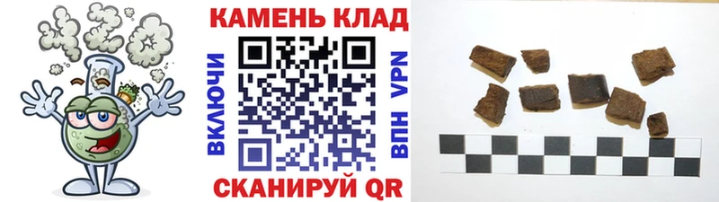 ГАШИШ Изолятор  Купить где  Инсар 