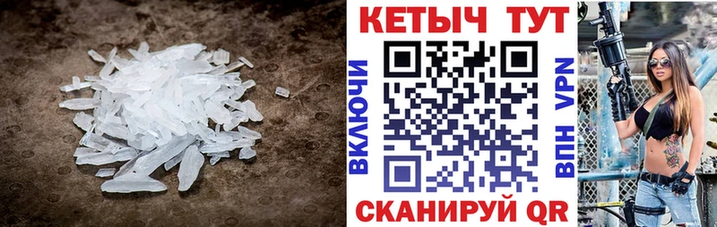 КЕТАМИН VHQ  Купить  Инсар 