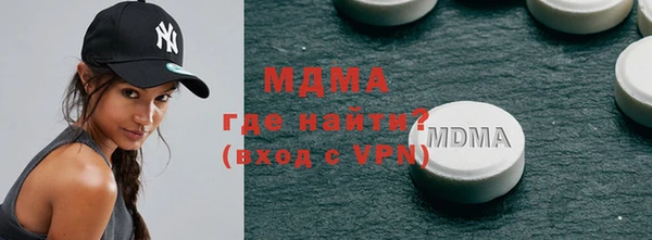 ALPHA-PVP Гусев