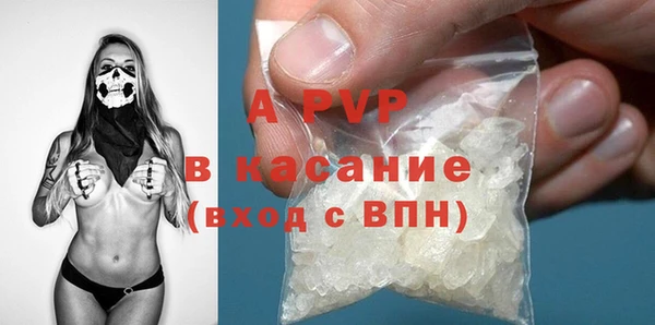 ALPHA-PVP Гусев