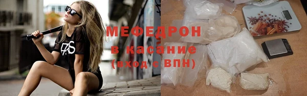 мяу мяу мука Гусиноозёрск
