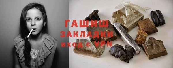 стаф Горно-Алтайск