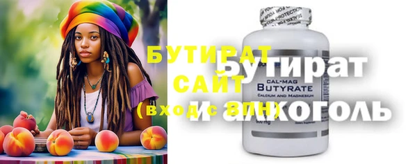 MDMA Горнозаводск