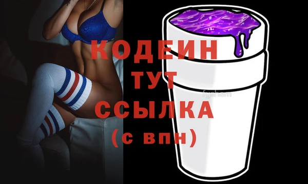MDMA Горнозаводск