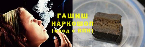мяу мяу мука Гусиноозёрск