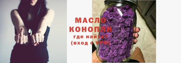 стаф Горно-Алтайск