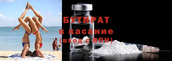 мяу мяу мука Гусиноозёрск