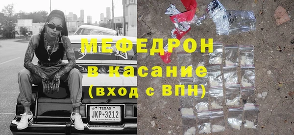 хмурый Гусь-Хрустальный