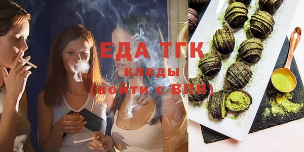 ALPHA-PVP Гусев