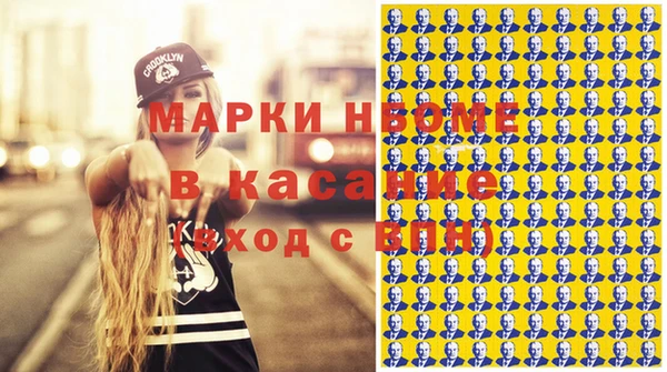 мяу мяу мука Гусиноозёрск