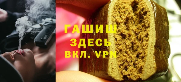 ALPHA-PVP Гусев