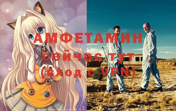 стаф Горно-Алтайск