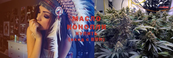 стаф Горно-Алтайск