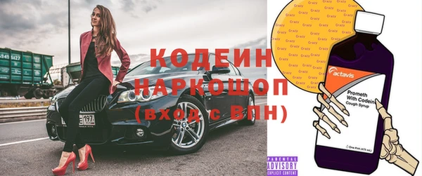 MDMA Горнозаводск