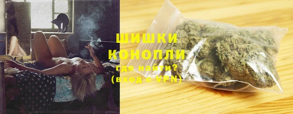 ALPHA-PVP Гусев