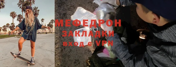 мяу мяу мука Гусиноозёрск