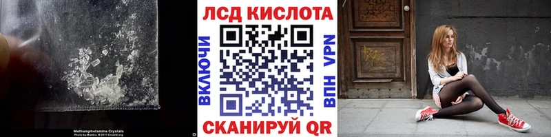 LSD-25 экстази кислота  Купить закладки  Инсар 