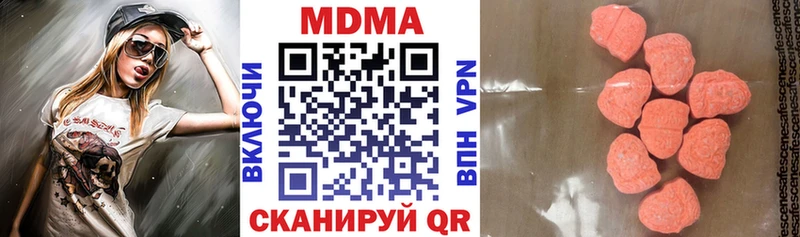 Купить где  Инсар  MDMA кристаллы 