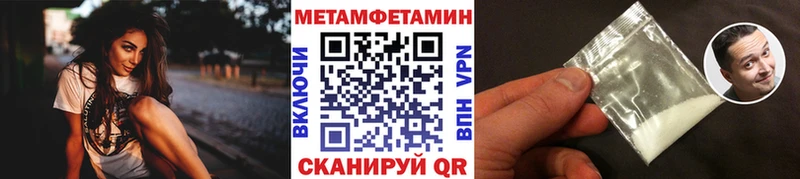 Купить где  Инсар  Метамфетамин витя 