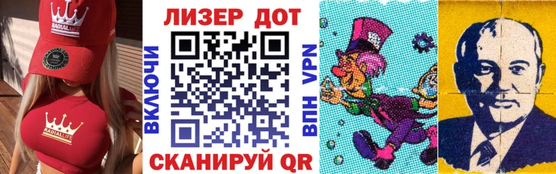 Купить где  Инсар  Наркотические марки 1500мкг 