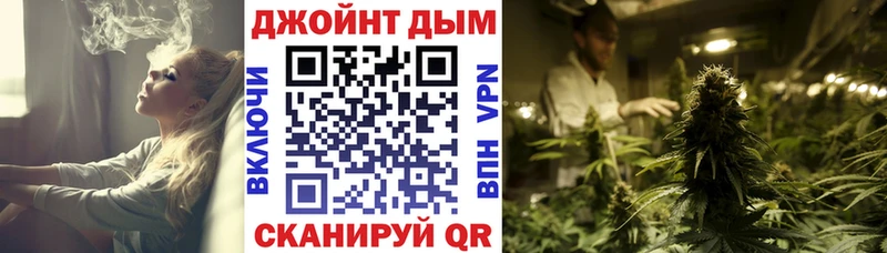 Купить  Инсар  Каннабис White Widow 